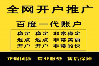 实战解析：百度竞价托管外包助力企业腾飞
