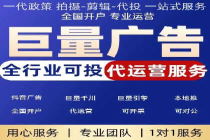百度竞价推广代运营成功案例解读