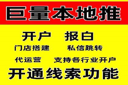 百度SEO推广实战案例：提升网站排名